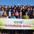 계양3동 행정복지센터 이미지