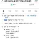 사랑니빠지는구강악안면외과치과의원 이미지