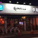 술은 먹고 다니냐? 이미지