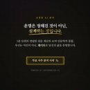 셀프로 알아보는 나의 미래(사주) | [광고]"운빨" 앱으로 알아보는 연애운: 솔직 후기