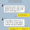 [6월 국제결혼 스몰웨딩 준비] 홍은석포토그라피 본식 스냅 (강태현 이사 지정)