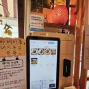 봉동 | 완주 봉동 맛집 하찌식당 내돈내산 솔직후기