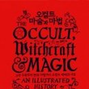 천호가든 이미지