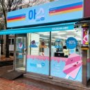 아이스크림스토리용인