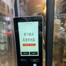 불어부로뎅 | 동탄 센트럴파크 불어부로뎅 방문포장후기
