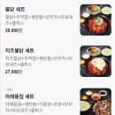 웅이네오돌뼈 네이버블로그