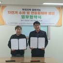 인천부평지역자활센터 이미지