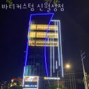 월암로 이미지