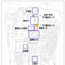 영훈전기