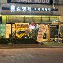 김형제고기의철학 (화정점) | 전주효자동맛집 김형제고기의철학 솔직후기