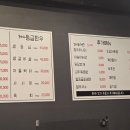 먹서방생고기 이미지