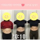 바디채널 범물점 | 지산동헬스 &#39;예쁜 몸 만들기&#39; 가능! 이네핏
