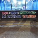 블링존 셀프세차장 이미지