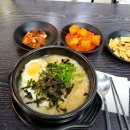 봉주모콩나물국밥