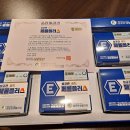 건강세상골드 이미지