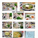 남도장어구이 이미지