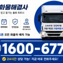 포항동서남북센타