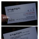 주담터-현대백화점 이미지