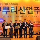 (주)영풍기계