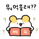 에이블커피 - 수원시 영통구 영통로213번길 16 | 에이블커피