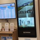 맑은석피부과의원 이미지