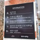 인천 차이나타운 한중문화관에서 아이랑 중국 문화 체험하기