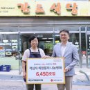 해인사 맛집 감로식당 이미지