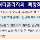 씨티프라자빌딩 이미지