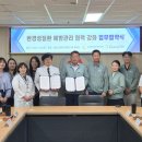 전남권환경성질환예방관리센터 이미지