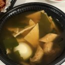 임사부 매운 닭발