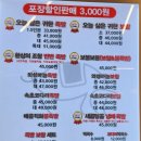 귀한족발충북 이미지