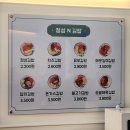 정성앤김밥