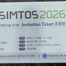 (주)유니트