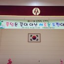 구례중앙초등학교 이미지