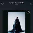 선우정아 콘서트 이미지