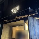 다산동공영주차장 화장실 이미지