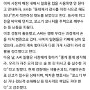 카페 종이컵 막 쓰다 난동부리는 남성 ㄷㄷ 이미지