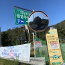 청계산 주차장 이미지