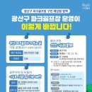 상관 파크골프장 이미지