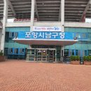 남구청 이미지