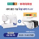 현대미싱 이미지
