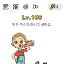 브레인쥬스 이미지