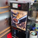 목포자판기전문점