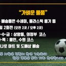 삼성통운 이미지