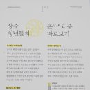 주식회사트리온 이미지