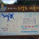 산빛민박 이미지