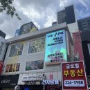매일전자 | [서울/홍대] 위베이프 전자담배 홍대1호점 후기