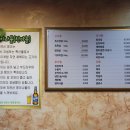 수내꺼먹돼지 이미지