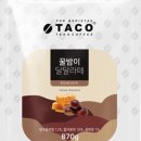 오씨씨커피클럽