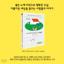 [푸른칠판] 시와 이야기와 노래가 있는 교실놀이 : 백창우 선생님과 함께 어린이 삶을 노래하다 이미지